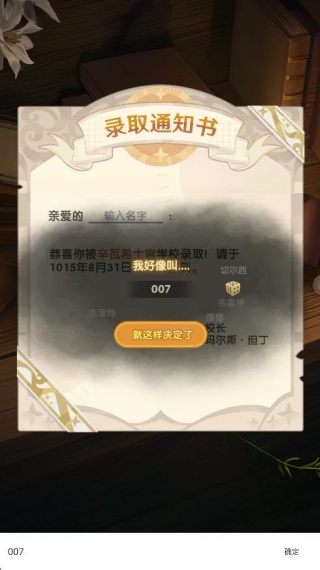 银鸦之梦最新版下载 银鸦之梦最新版下载