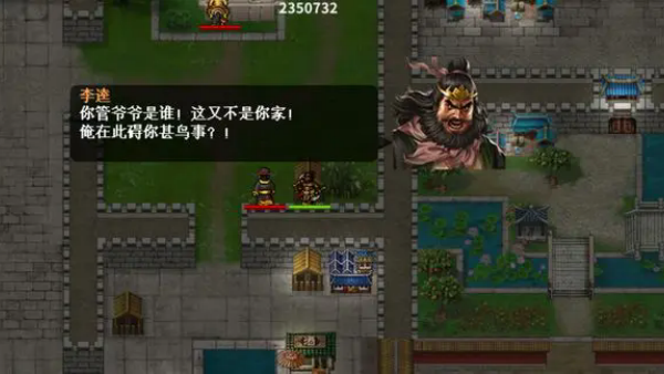 水浒宋江传最新版本下载 水浒宋江传最新版本下载