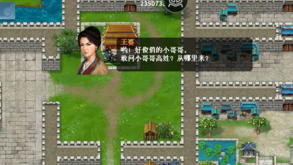 水浒宋江传最新版本下载 水浒宋江传最新版本下载