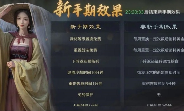 三国谋定天下官服下载 三国谋定天下官服下载