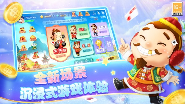 宜宾博雅棋牌老版本正版下载