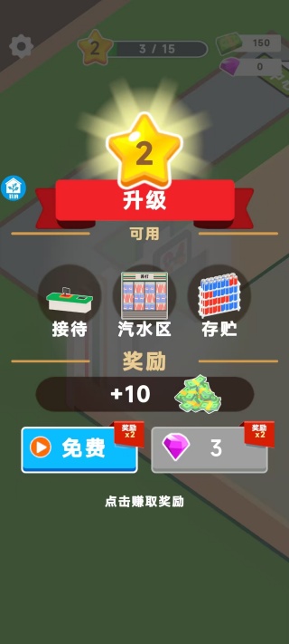 大脑急转弯游戏下载 大脑急转弯游戏下载