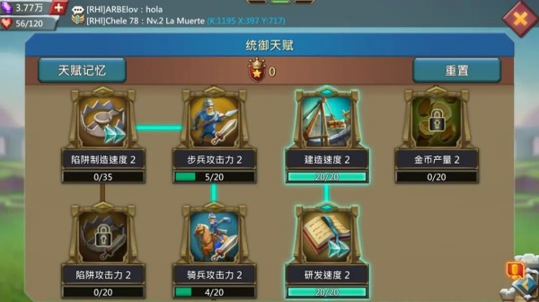 王国纪元官方版 王国纪元官方版