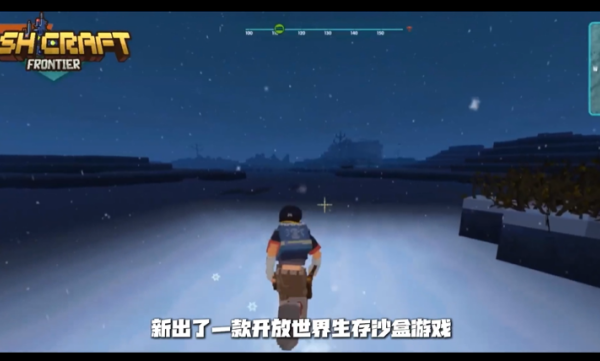灰烬工艺边境 灰烬工艺边境
