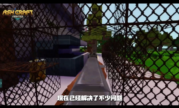 灰烬工艺边境 灰烬工艺边境