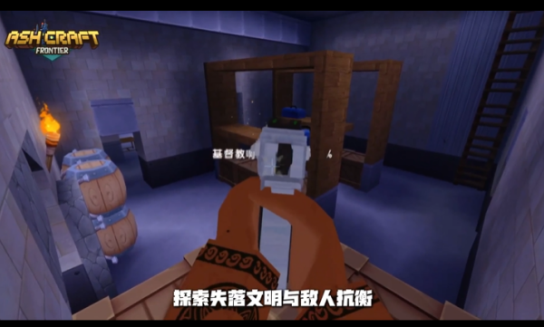 灰烬工艺边境 灰烬工艺边境