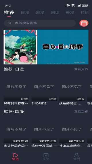 番茶屋app下载 番茶屋app下载