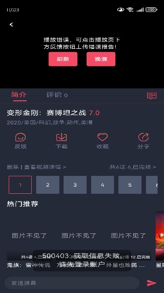 番茶屋app下载 番茶屋app下载