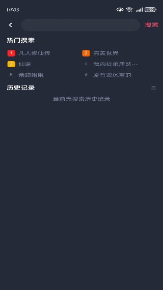 番茶屋app下载 番茶屋app下载