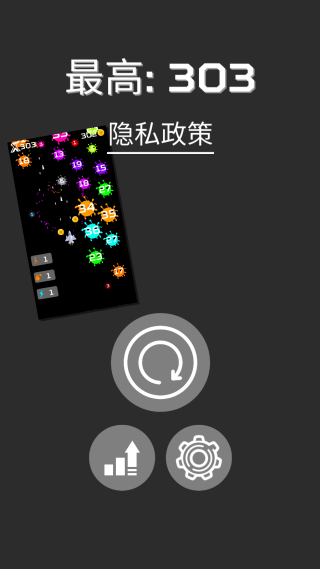 飞机守护者 飞机守护者