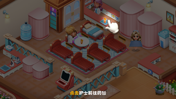 时光疗愈院游戏下载手机版 时光疗愈院游戏下载手机版