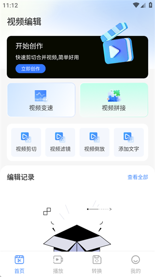 自娱播放器 自娱播放器