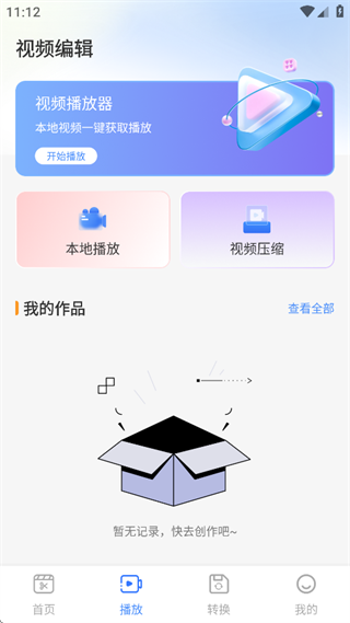 自娱播放器 自娱播放器