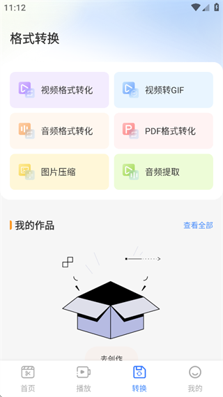 自娱播放器 自娱播放器