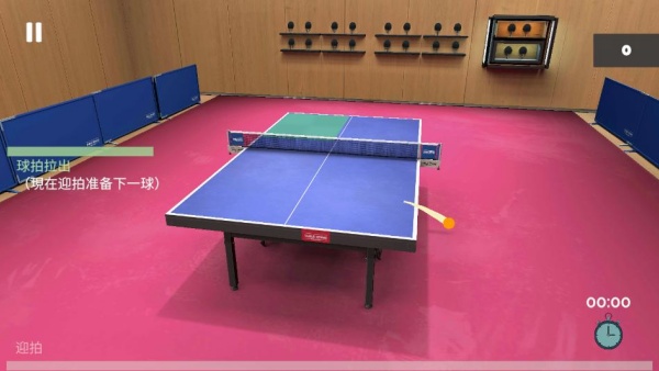 Table Tennis ReCrafted中文版下载 Table Tennis ReCrafted中文版下载