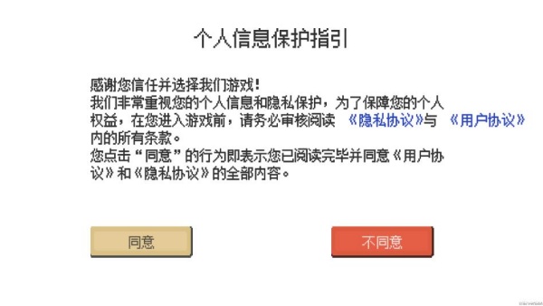 下一站我的大学 下一站我的大学