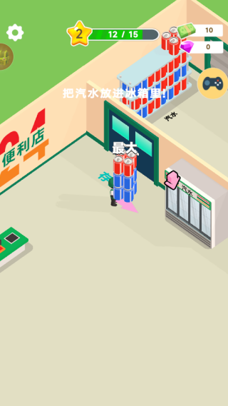 任务总动员游戏下载 任务总动员游戏下载