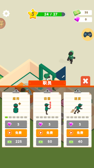 任务总动员游戏下载 任务总动员游戏下载