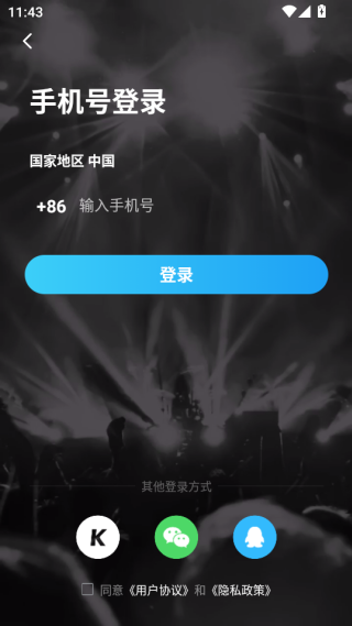 酷狗音乐概念版app最新版 酷狗音乐概念版app最新版