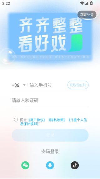 埋堆堆tv版下载2025最新版 埋堆堆tv版下载2025最新版