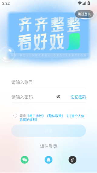 埋堆堆tv版下载2025最新版 埋堆堆tv版下载2025最新版