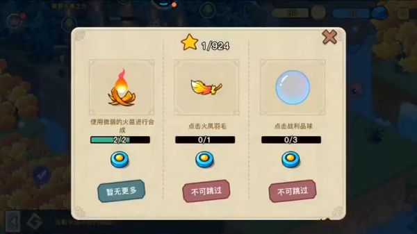 幻兽爱合成最新版本下载 幻兽爱合成最新版本下载