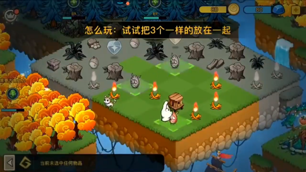 幻兽爱合成最新版本下载 幻兽爱合成最新版本下载
