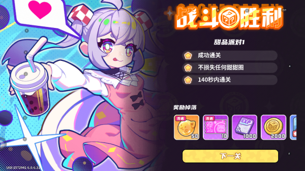 盲盒派对taptap测试服手游下载 盲盒派对taptap测试服手游下载