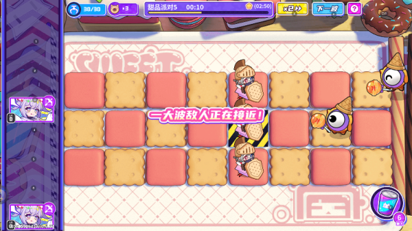 盲盒派对taptap测试服手游下载 盲盒派对taptap测试服手游下载