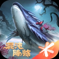 妄想山海最新版本v2.0.11 最新版