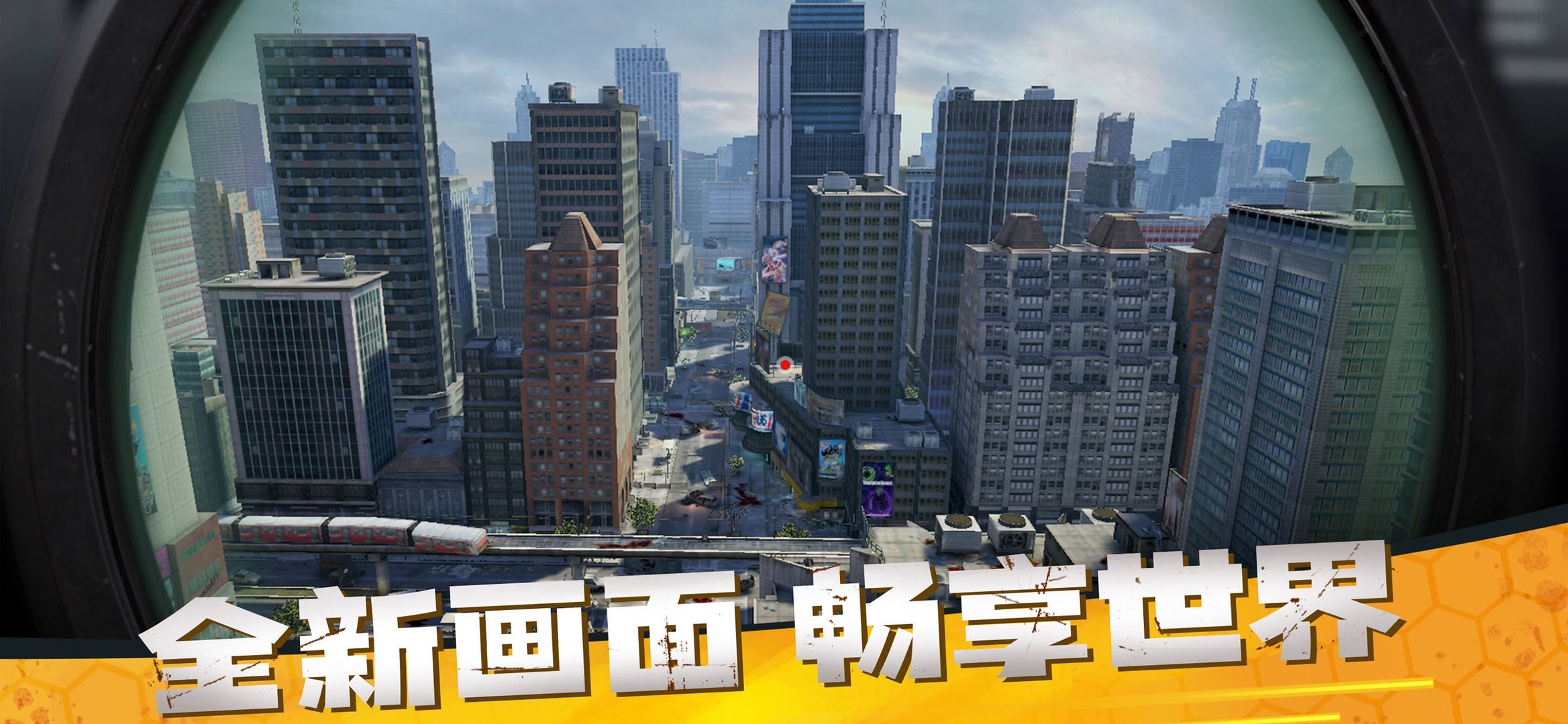 僵尸前线3D最新版下载 v1.10.5 官方正版