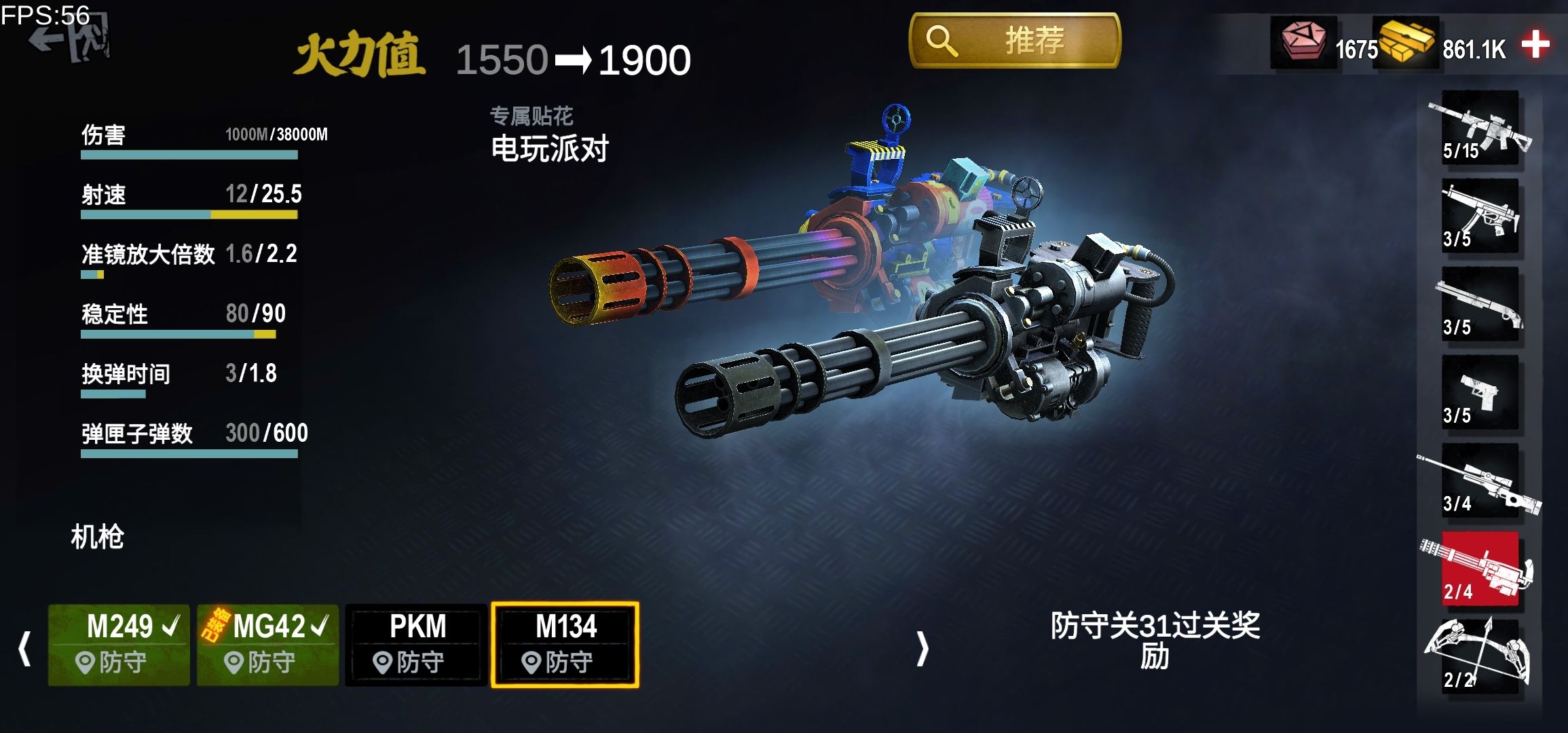 僵尸前线3D最新版下载 v1.10.5 官方正版