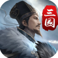 三国英雄传奇下载 v2.4 官方正版 三国英雄传奇下载 v2.4 官方正版
