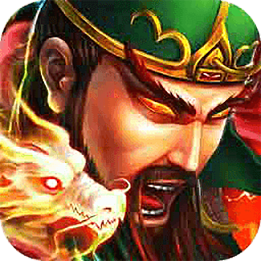 三国我是主公游戏下载 v1.1.2 官方正版 三国我是主公游戏下载 v1.1.2 官方正版