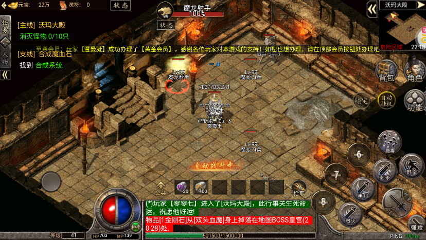 霸刀传奇九游渠道服下载 v1.0.0 最新版 霸刀传奇九游渠道服下载 v1.0.0 最新版