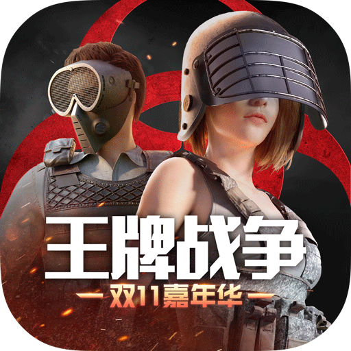 王牌战争文明重启国际服 v12.9 安卓版 王牌战争文明重启国际服 v12.9 安卓版
