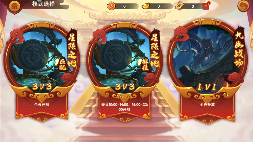 造梦大乱斗九游版最新下载 v1.1.5 官方版
