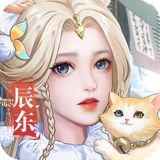 辰东群侠传最新版2025下载 v2.0.17 正版