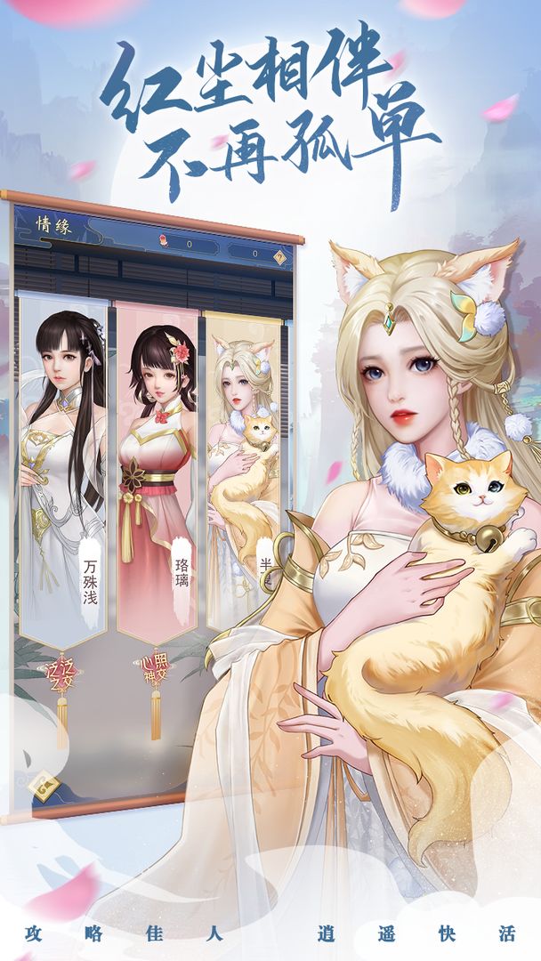 辰东群侠传最新版2025下载 v2.0.17 正版