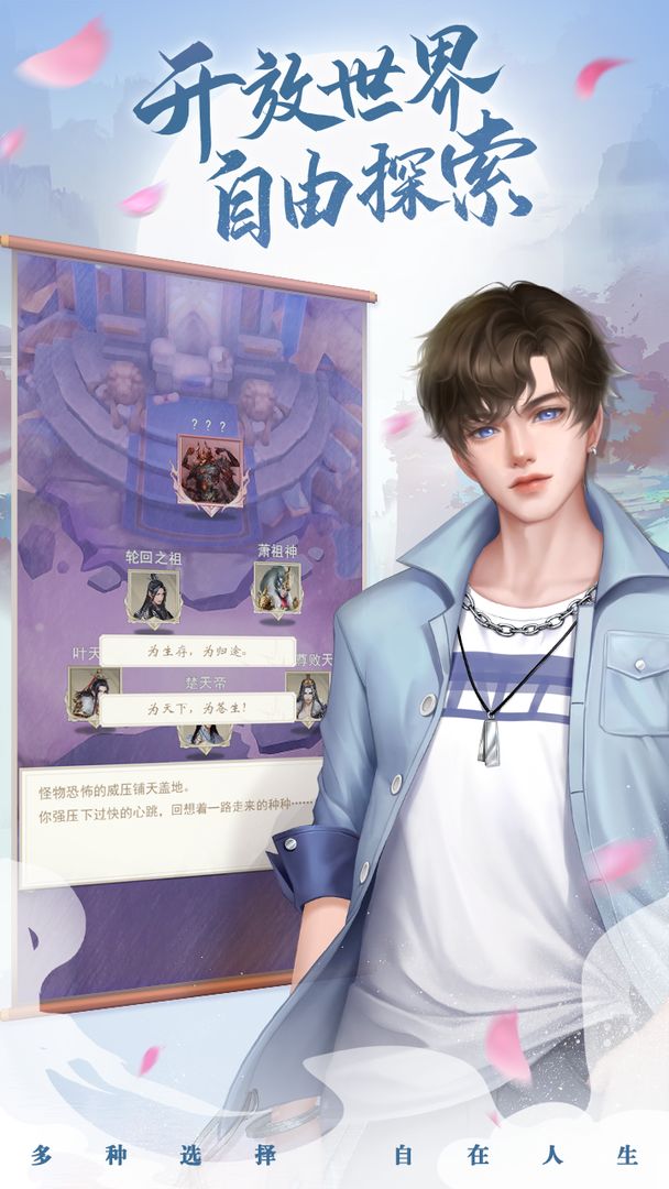 辰东群侠传最新版2025下载 v2.0.17 正版