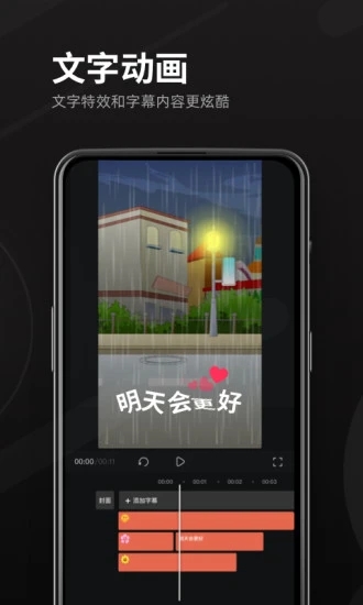 豆影app安卓最新版下载(趣映) v2.7.2 最新版