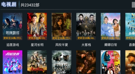 时光影院TV版最新版 时光影院TV版最新版
