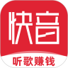 快音免费下载音乐app2025最新版本 v5.75.01 官方版 快音免费下载音乐app2025最新版本 v5.75.01 官方版