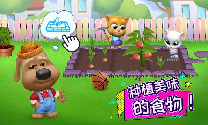 汤姆猫总动员2025最新版下载 v3.9.2.12822 无广告版