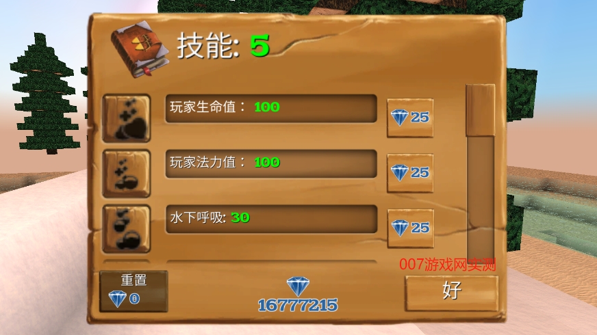 被尘封的故事华为渠道服下载 v16.3.1.0 最新版 被尘封的故事华为渠道服下载 v16.3.1.0 最新版