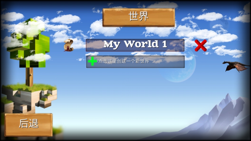 被尘封的故事华为渠道服下载 v16.3.1.0 最新版 被尘封的故事华为渠道服下载 v16.3.1.0 最新版