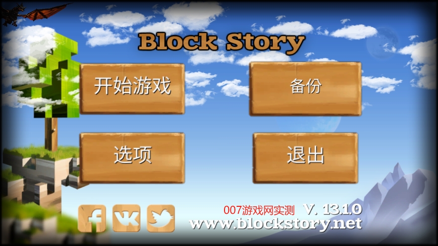 被尘封的故事华为渠道服下载 v16.3.1.0 最新版 被尘封的故事华为渠道服下载 v16.3.1.0 最新版