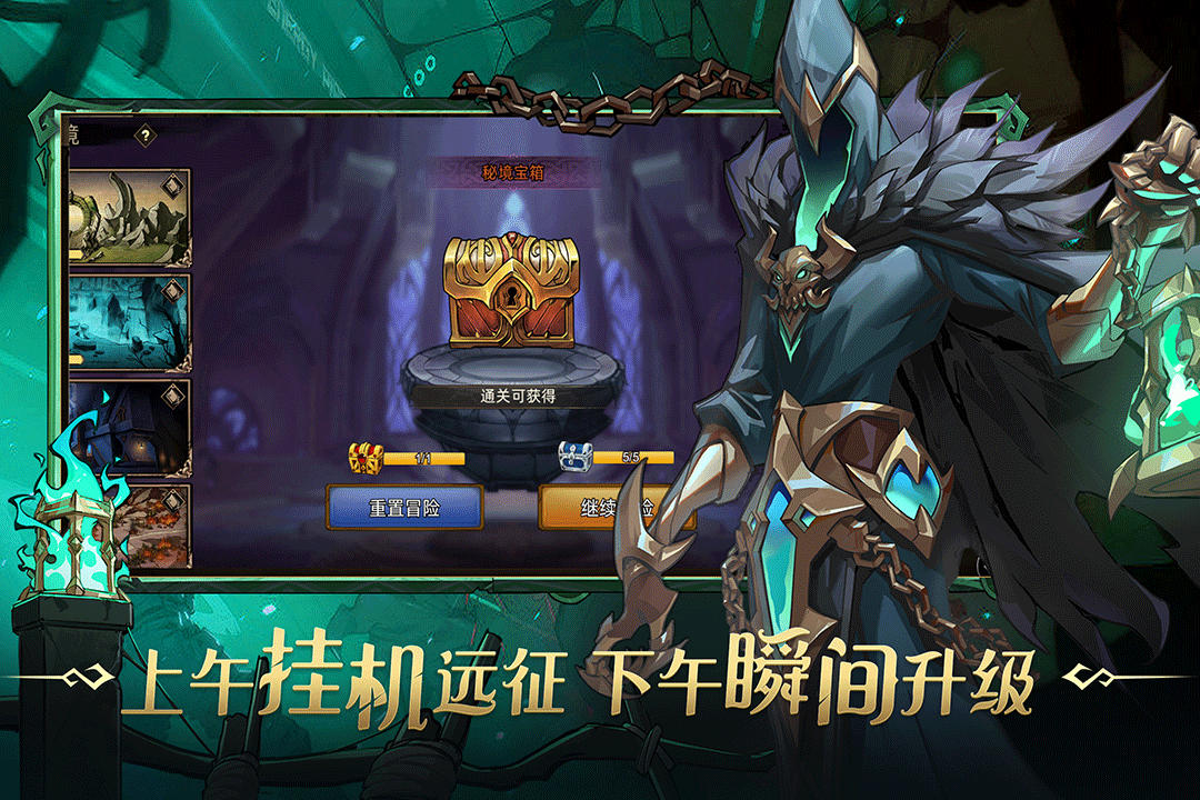 进击的骑士九游版最新下载 v1.1.6 官方正版