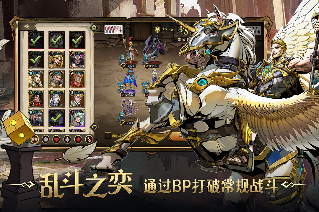 进击的骑士九游版最新下载 v1.1.6 官方正版