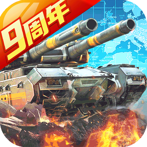 坦克前线官方版(策略手游) v11.5.1.0 最新安卓版 坦克前线官方版(策略手游) v11.5.1.0 最新安卓版